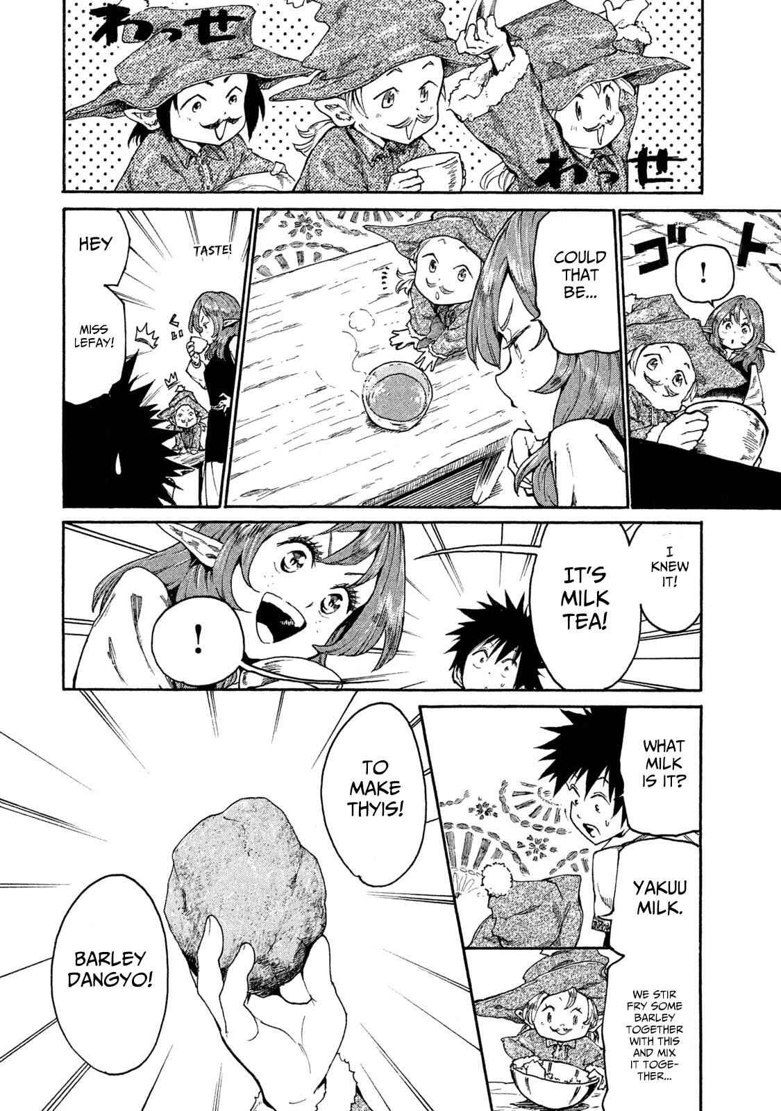 Mazumeshi Elf To Youbokugurashi Chapter 14 8